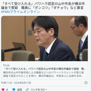 コミックボンボン 付録 最強シール軍団ファイルブック ガムラツイスト