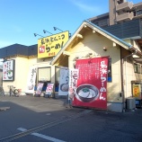 ����¿Ĺ�ͤ顼��� ̴��ƻ �ึ������Ź�����ɸ��ึ�Ա���Į�ʣ����ܡˡ٤β���