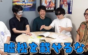 「『嘘松』という言葉は、男オタクたちが女オタクを嘲笑して、差別するために生み出した言葉」→ツッコミ殺到「真実は◯◯だろ」