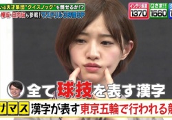 【乃木坂46】肌綺麗ｗ 中田花奈、おでこちょい出しが可愛いｗｗｗ