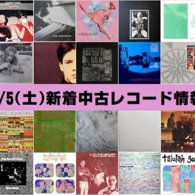 VINCENT GALLO / Buffalo 66 サントラ限定再発LP 極少入荷