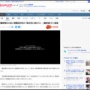 警部補「せや！覚せい剤を教材用に使おう！机の中に入れとこ！」 → 覚せい剤所持で逮捕される