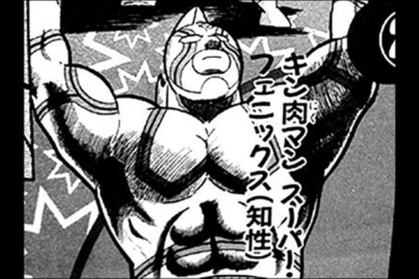 まとめ 漫画次郎 16