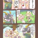 ゆうびんヤギのユキ⑥