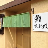 �ءڤߤʤ��̳�ƻ�ԡۡڰ�ž��1���Ꭵ����(� ��������)(��Į)�٤β���