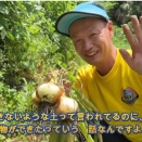 【フィンドホーン共同体】感謝と賞讃が農作物を元気にさせる