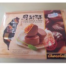 本日のティータイムは…その43🍫