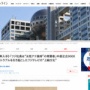 【中居正広9000万円トラブル】「フジ社長は“女性アナ接待”の常習者」会見前に文春砲炸裂ｗｗｗｗｗｗｗ