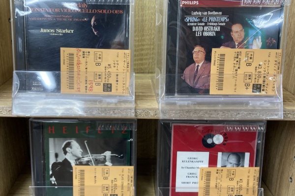 ディスクユニオン大阪クラシック館 - 中古CD入荷