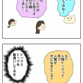 犬にはならない