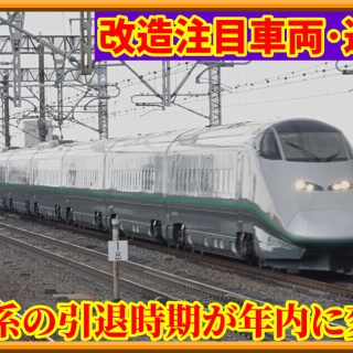 湘南色の部屋（Shonan-color train）