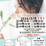 ふくさんの晴天◎クロッキー日和！！