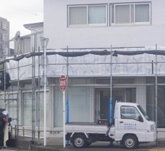 相模大塚駅ちかくの「さがみおおつか整骨院」が閉店してる