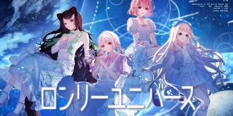 【にじさんじ】なんだこの清楚なさくゆい!?「ロンリーユニバース」covered by Nornis&さくゆい