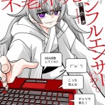 30秒漫画ブログ・イヌギキ