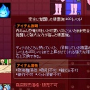 削除された………