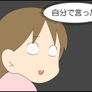 水もしたたる？？？