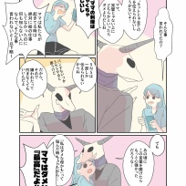 懐かしの…