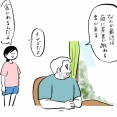 イナゴを食べない理由
