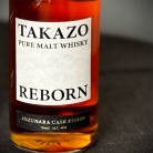 【PR】チョコが苦手な方にもオススメ♪ミズナラ香るジャパニーズウイスキーとオシャレamadanaの板チョコみたいな電卓