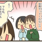 男児２人に振り回され隊！