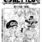 【ワンピース】1175話 感想...ロキとカイドウどっちが強いの