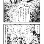 妄想の荒野～矢端想のブログ