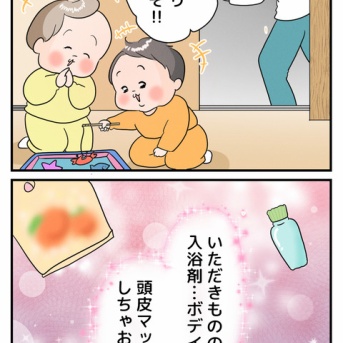 蓋の上にちょこん