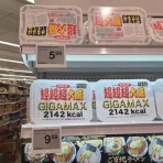 海外反応！　I LOVE JAPAN　