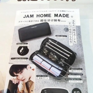 ～Caf'e fuu Manma～（かふぇ風まんま）