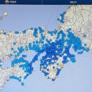 GW中の不気味な地震