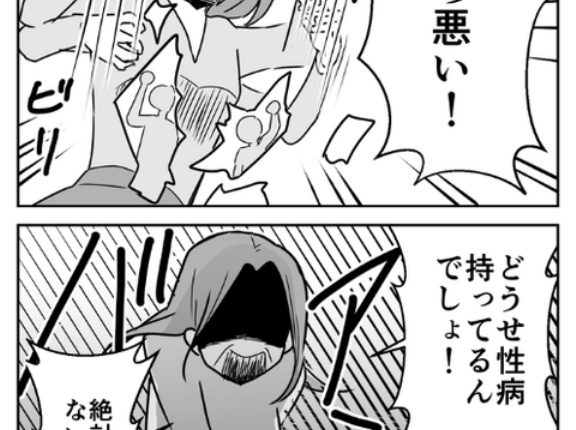 #6 家族に自分だけ嫌われていた話