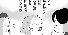 「禁止」したものへの飽くなき欲求よ