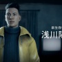 『デッドバイデイライト』殺人鬼「貞子」参戦決定！！新サバイバーとして浅川陽一(大人)が登場