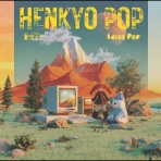 mzcll’s blog -Review about POP music-