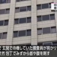 道交法違反で任意同行を求められた男性、自分の首や腹を包丁で刺して死亡
