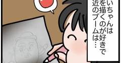 最近の遊びやなあと思った！