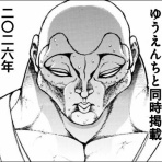 だったらイケるぜ！blog