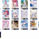 正解はまさかの〇〇〇でした