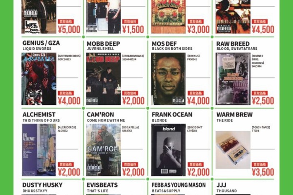 ディスクユニオン新宿ソウル・ダンスミュージックショップ