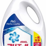 『【ご支援お願いします】Amazonほしい物リスト』の画像