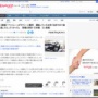 【動画】タクシーとベントレーが衝突する事故発生 → ベントレーの女性運転手「右折レーンに入ったけど、右折やめて直進したらタクシーとぶつかった」