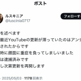【朗報】アンチの襲撃で顔面重症を負った プレステ系美人YouTuberが完全復活！