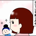 成長する娘
