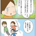 これからのこととご報告！