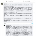 テレビ朝日のキャスター、「SNSの投稿が広陵高校を辞退に追い込んだ」と発言