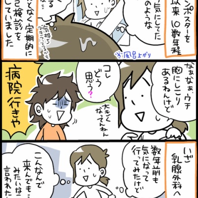 okameinko❣️まるちゃん様 リクエスト 6点 まとめ商品 GTsuvjxbYAAFkBL.jpg