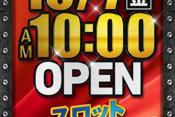 札幌 道央スロットアナライズ 1円パチンコビクトリア宮の沢店