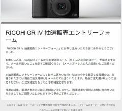 リコー GR IV