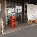 めん処いしがみ【冷しナスそば】＠静岡市駿河区大和一丁目